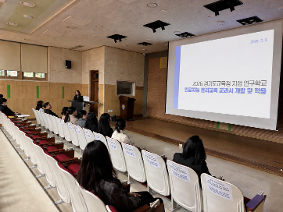 인공지능 윤리교육 연구학교 운영 안내